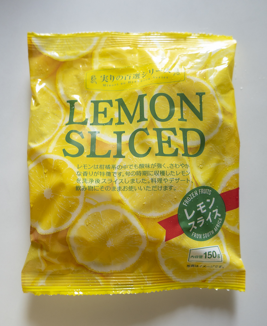 lemon sliced